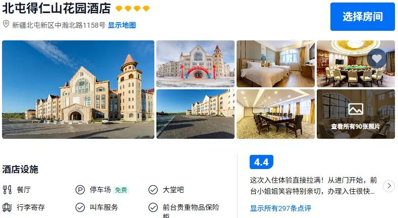 785e6dec7267a335992d044fb0e2fbda-sz_359519