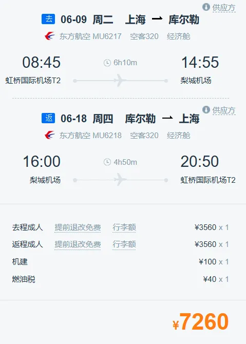 7b410f37602460af2387af8a83c39f54-sz_58662-1