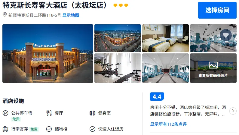 7c286e54f61e45a6370d2aea194e345d-sz_348686