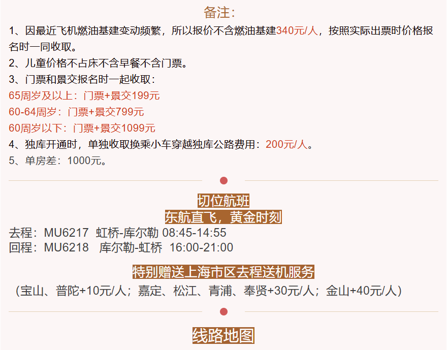 83510eee0b456aa00398552b38dfea58