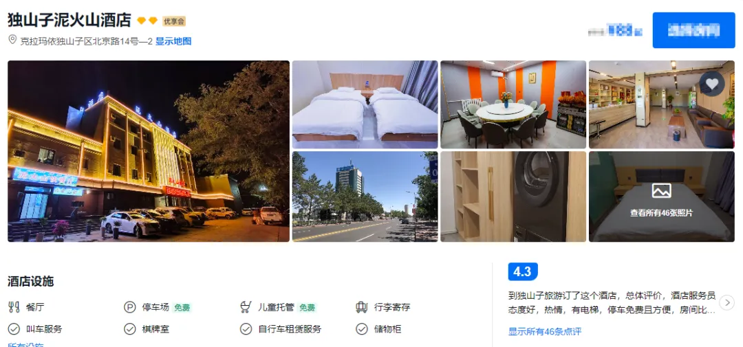 892b451953d6781cc479a0c8cd5bd018-sz_566207