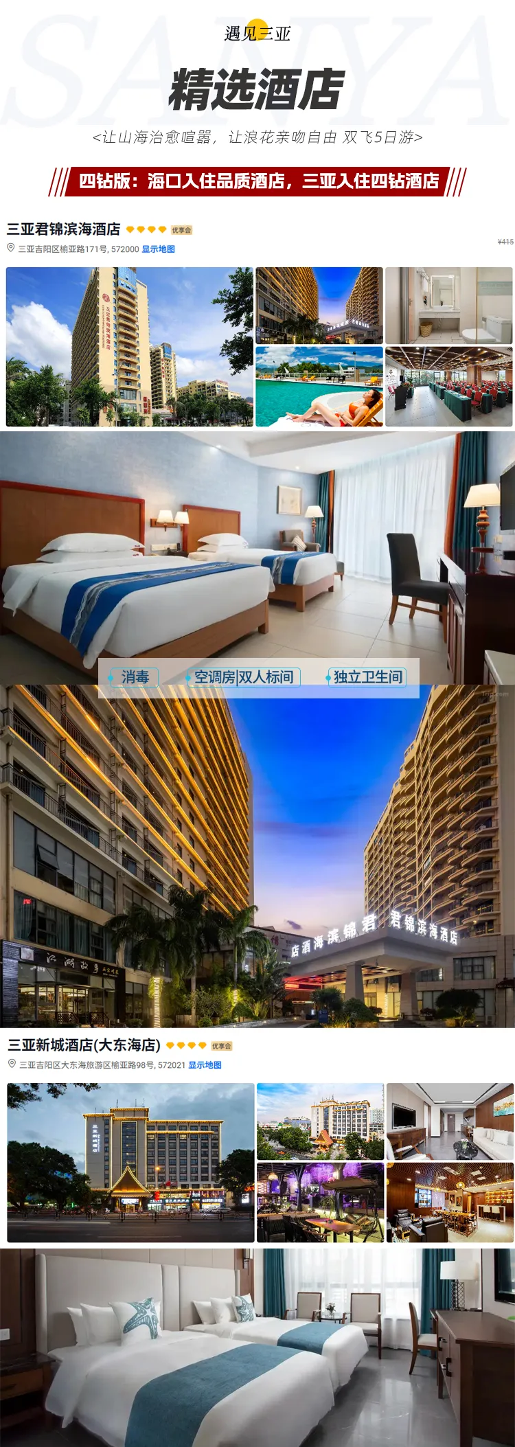 8bb654d49592fb08e900187a51e80e6b-sz_1235805