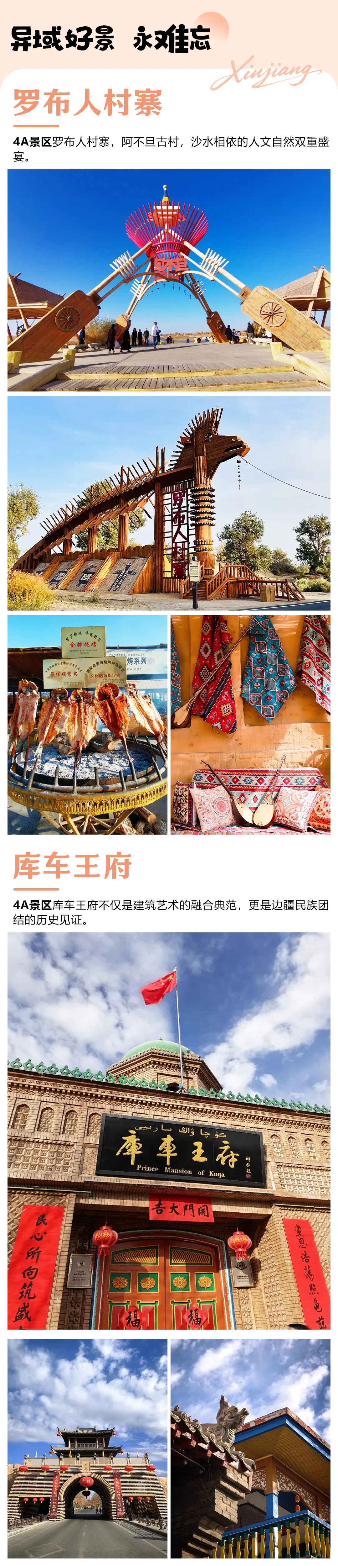 94396f294018545d1930057cc3307285-sz_4205301