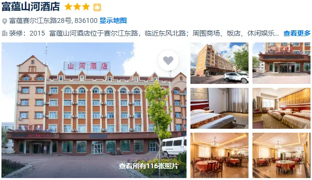 94b019c3b7d4edde017edb7ebba555c4-sz_487869