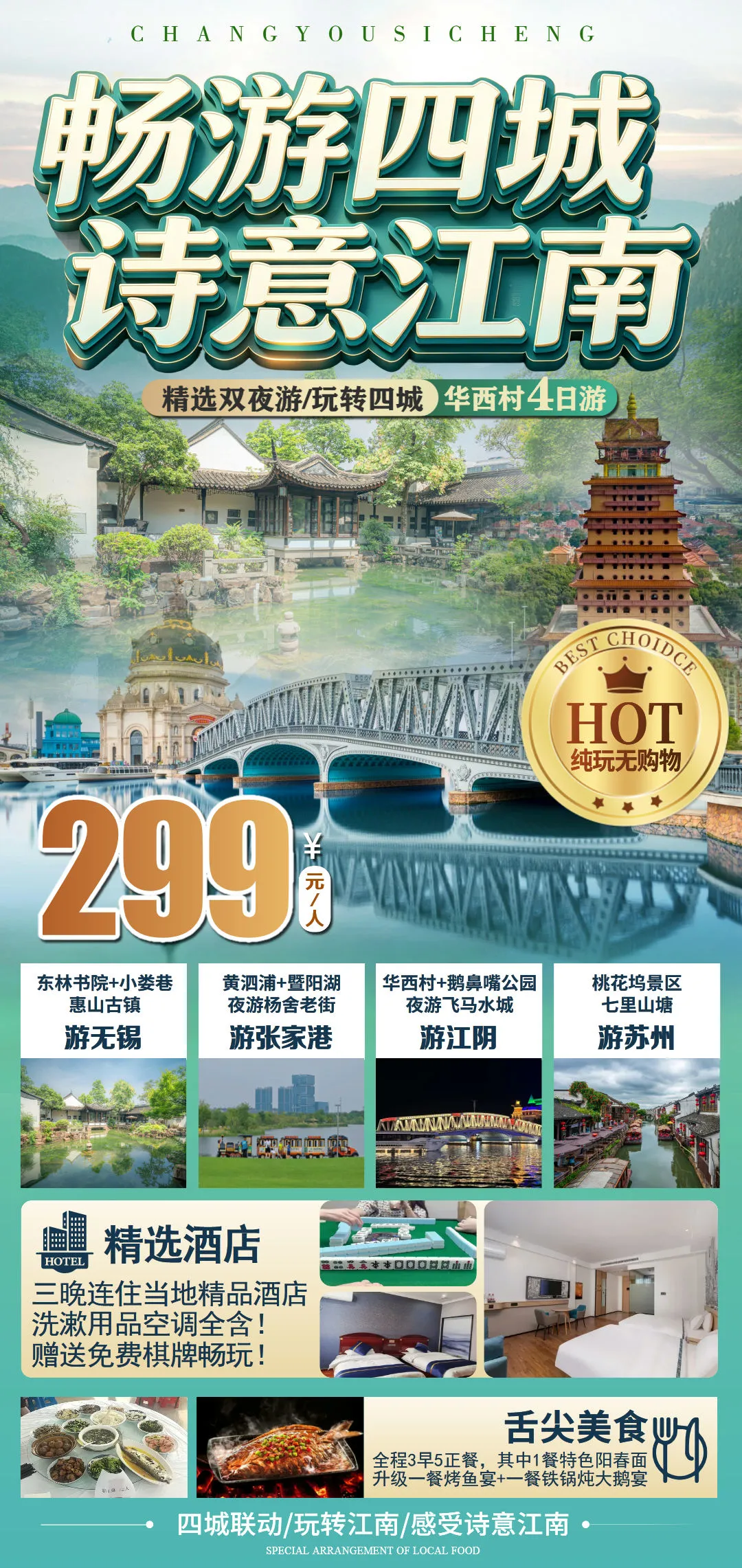 9add8b7ae85614fe1a4ea25668efdc4c-sz_699932