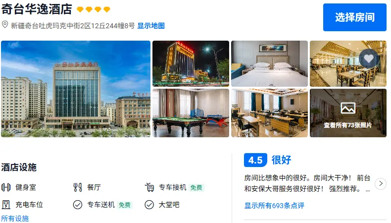 a4fee57cb2ff78833b3e5a8ce81fa77a-sz_384690