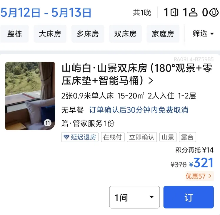 a50c75fd0df6e5d106778397853fe403-sz_240851