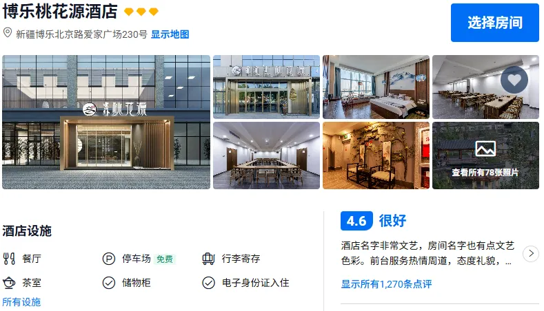 a5ac4b1c31ed69d1776d11a348e026a7-sz_387387