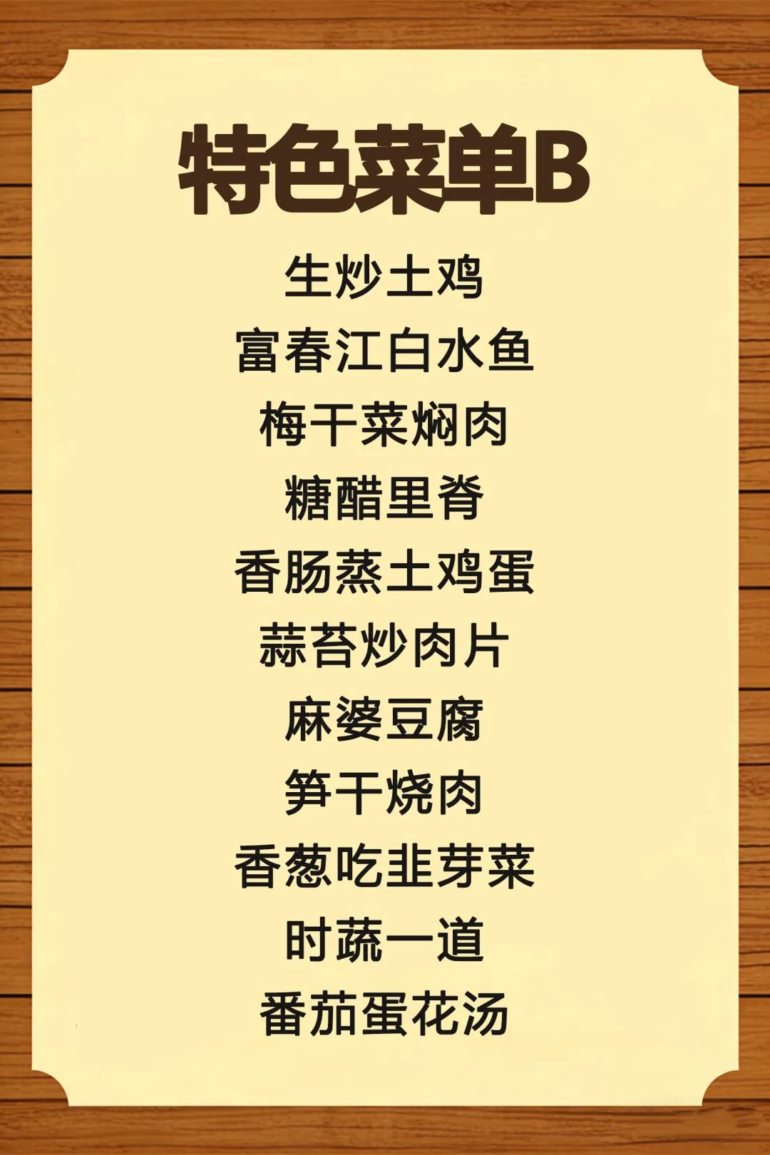 a860512d73cba33b39275ea9d8a6cf69-sz_1294692