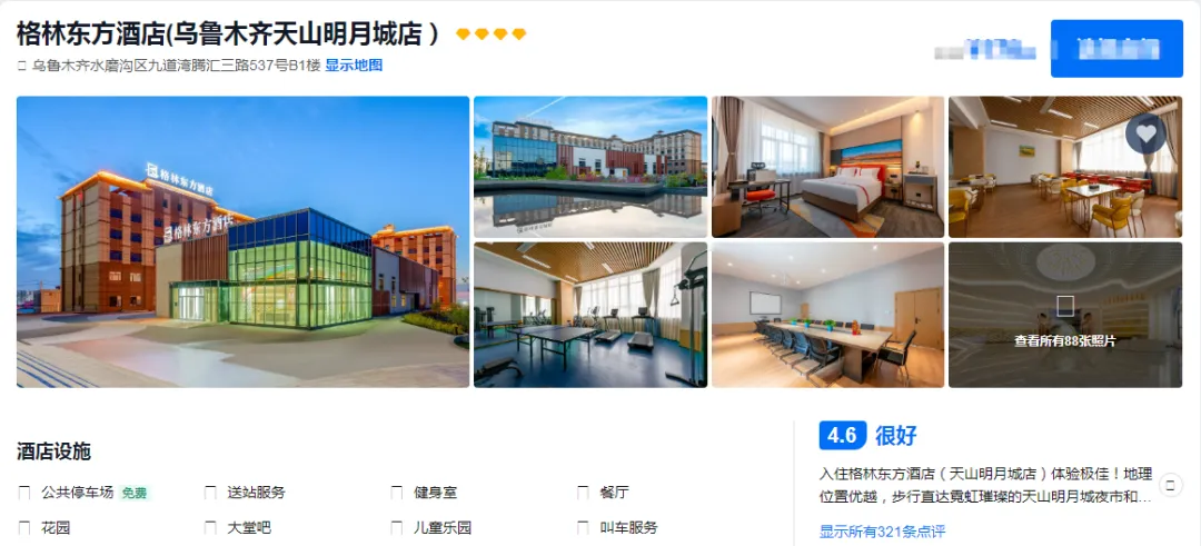 a87b03d5f92a540a4d45c7b65f6c3fe6-sz_503869