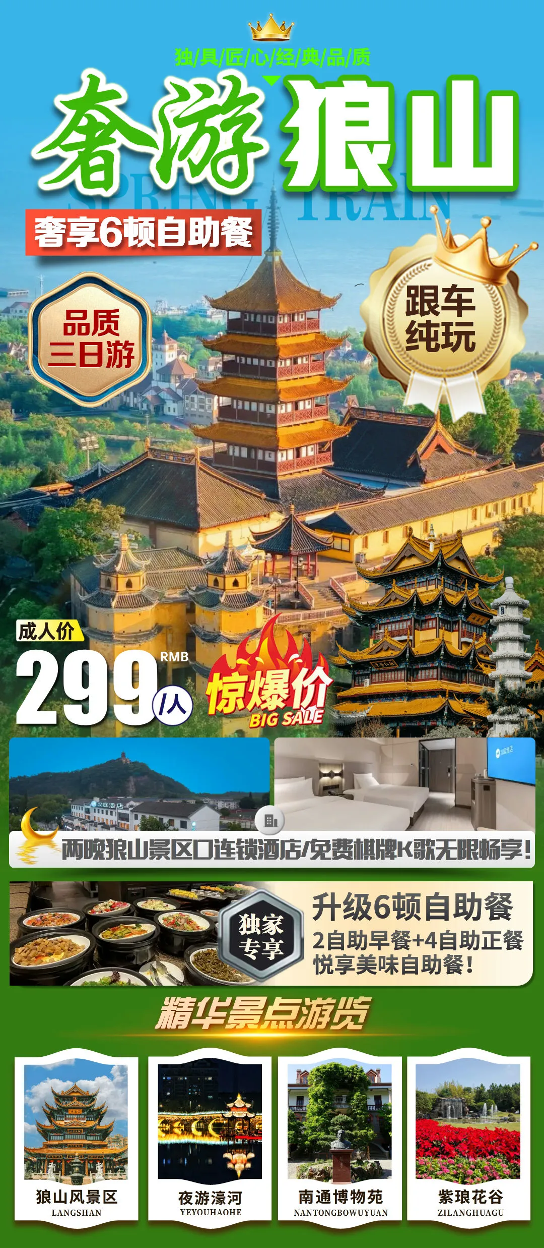 b0094931eb6837cfbd6c7266c72686f0-sz_715243