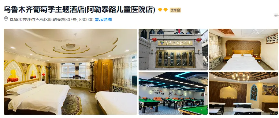 b026de082cb4cfc9a7b821cdbd6e850e-sz_458669