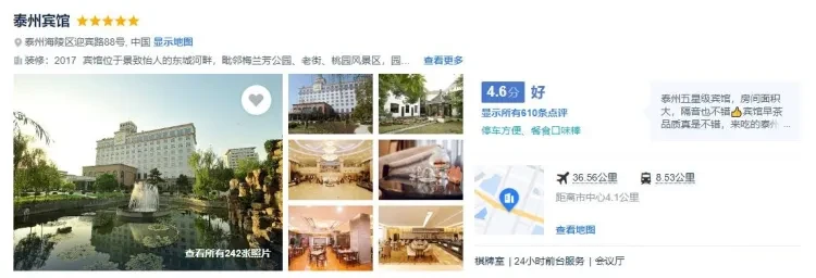 b0a78cd76c84d28e5d210bfa724acb84-sz_134126