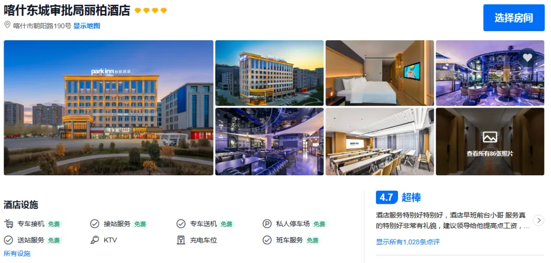 b22528f2af3ef0b5578384720c530678-sz_796084-1