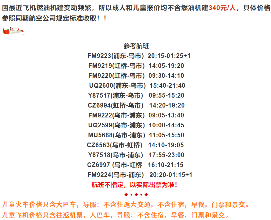 b2e5021b4bdc7762ed7de77fcd48c110