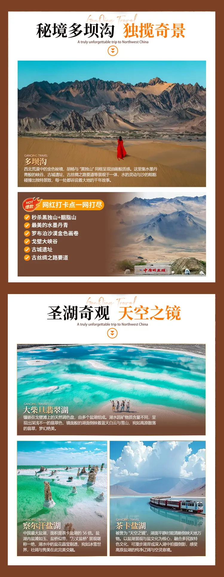 b99eb9ebc3cd95a932cd4a22de5a37ad-sz_510683