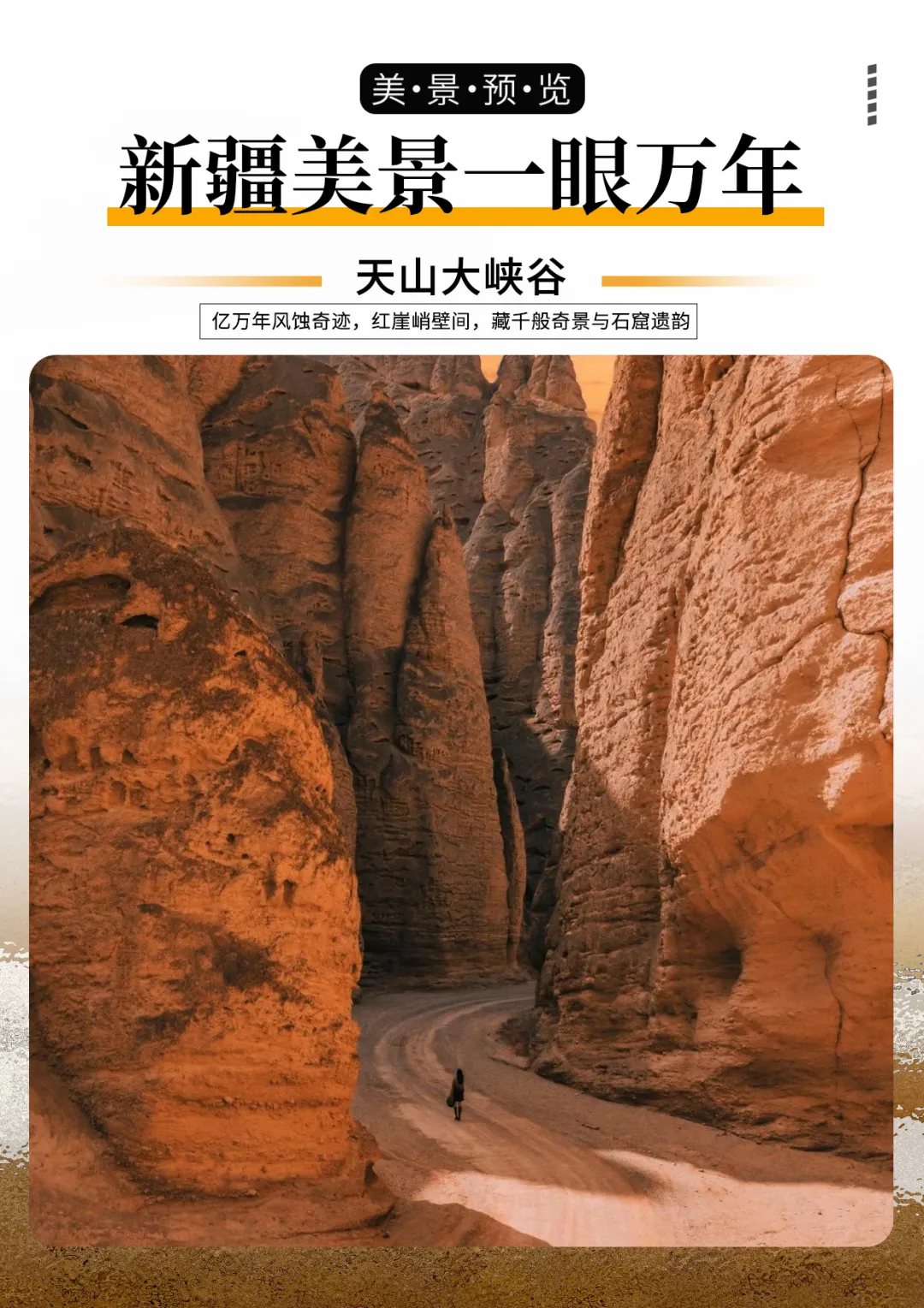 bdfdc4cb1ac8a5167e560954df4361ae-sz_1422936