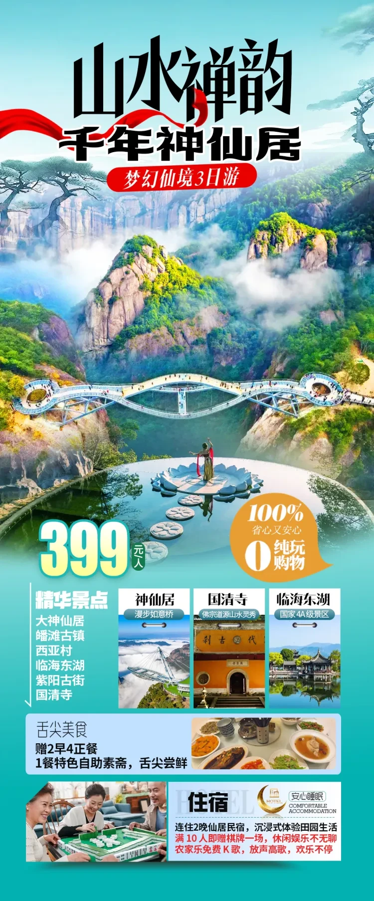 bec586b692b257e2448db38704e78bd6-sz_2232701