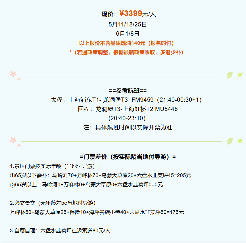 c03e44a143d329c4eb521dfcb6a27353