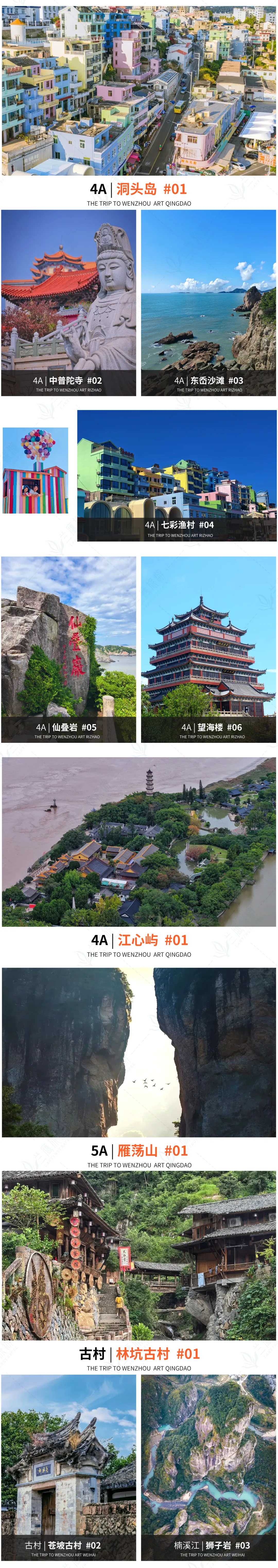 c0bc0fc505a7180ba51b920f113ce1e6-sz_5145065