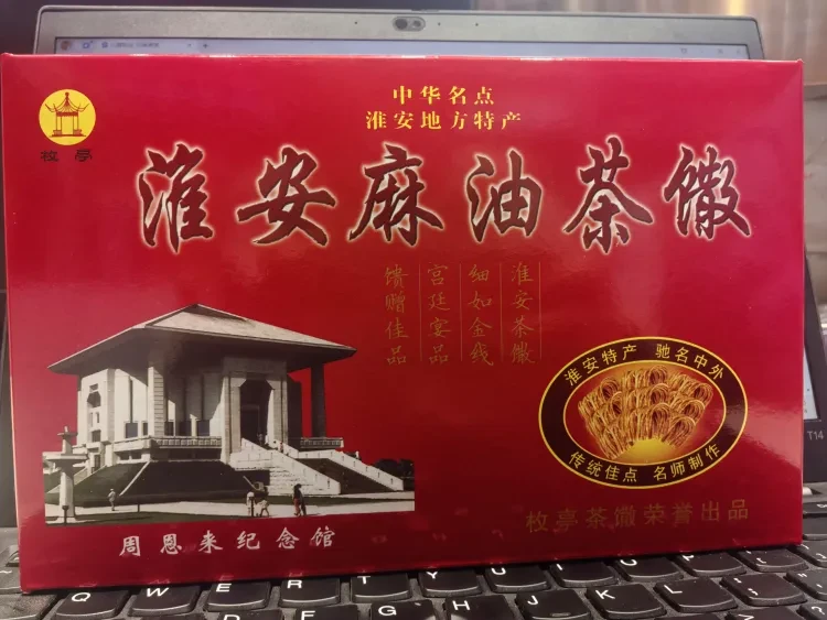 c61d944004b4f4a7ea5ac901f315e7f3-sz_3107768