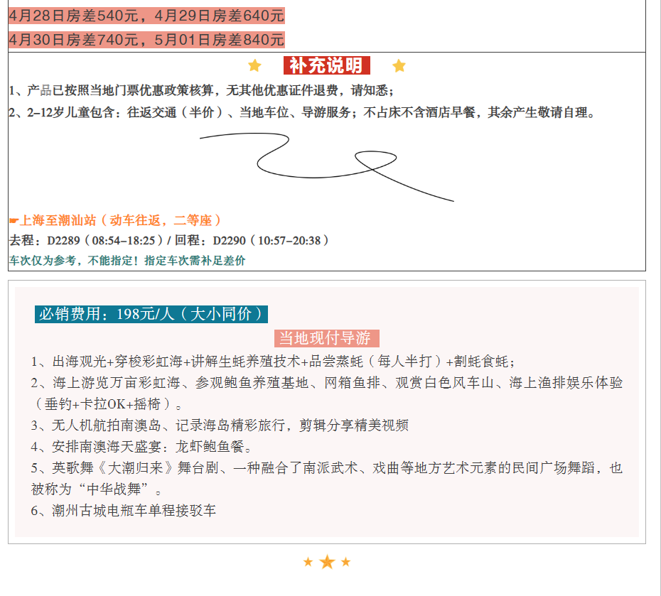 c73d375642523b93a94775e9c5127668