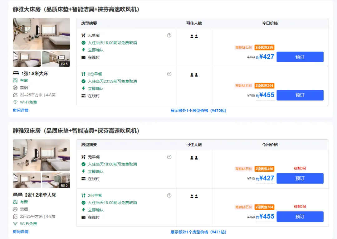 c79e235dc3c93bdf25527c713d3e766f-sz_279222