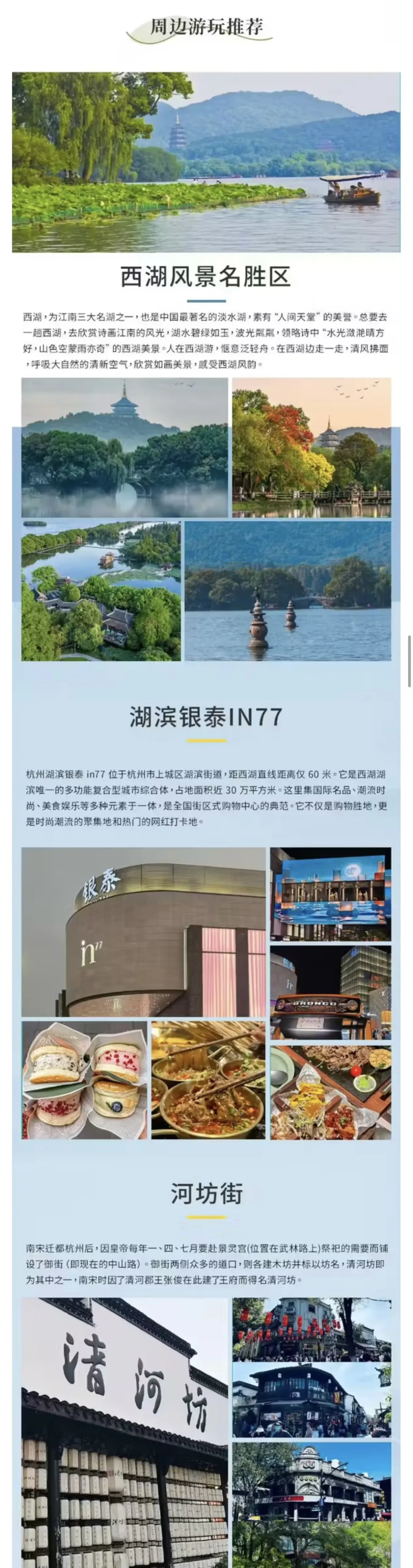 cf90613ece27098ec07ddf788c49ef86-sz_4342174