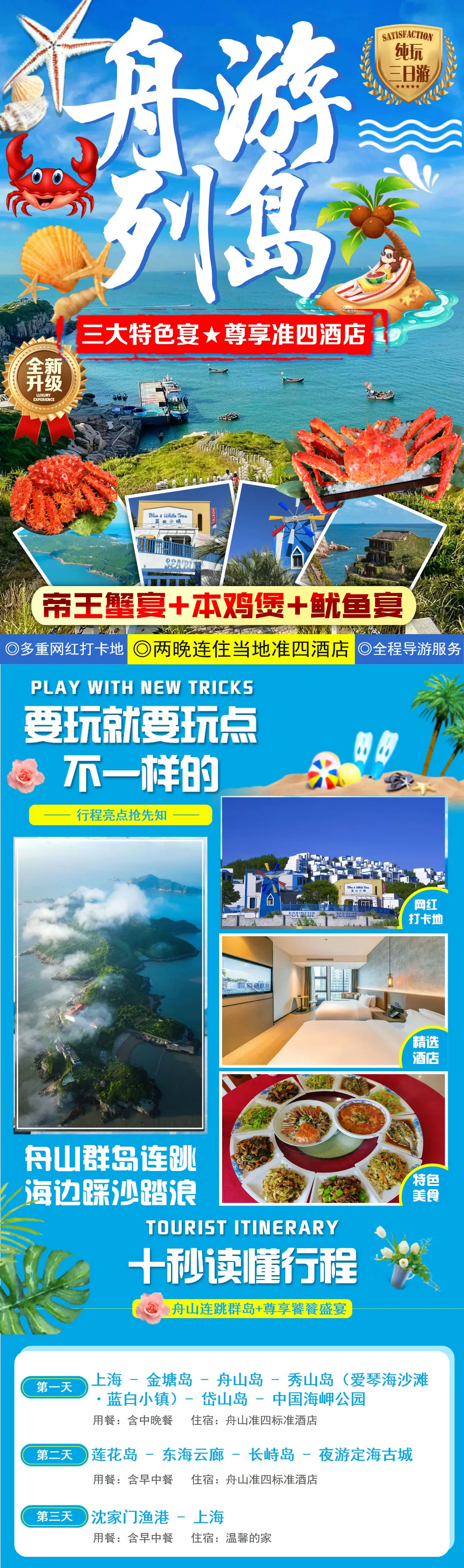 d0ad074d5343d5a6f03e39baf609614b-sz_1039445