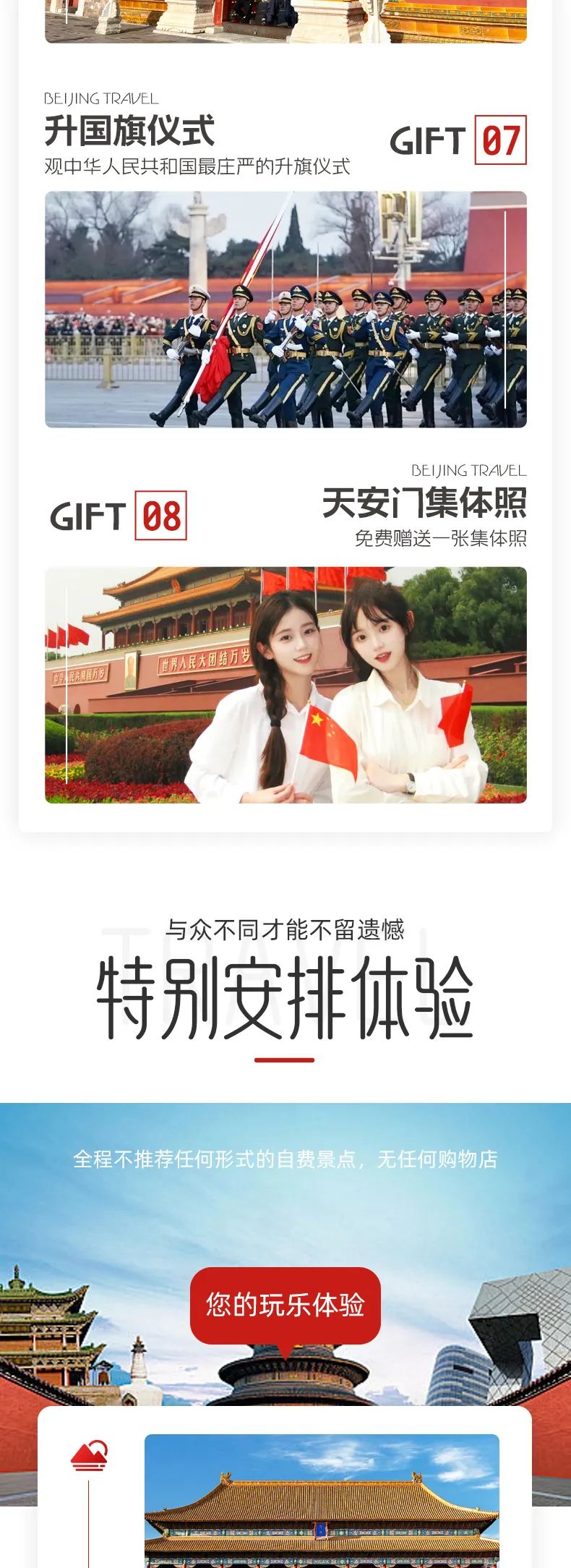 d5743879995a986af399ea7e6d51425b-sz_949808