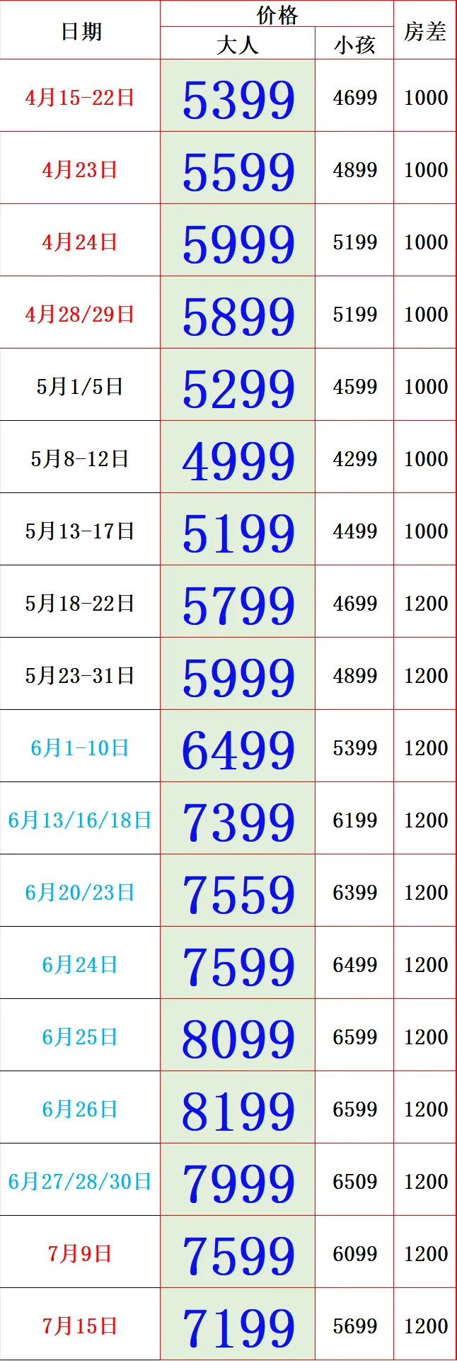 d77d93a1aeeb912bd862c63ee10c4ed5-sz_97733