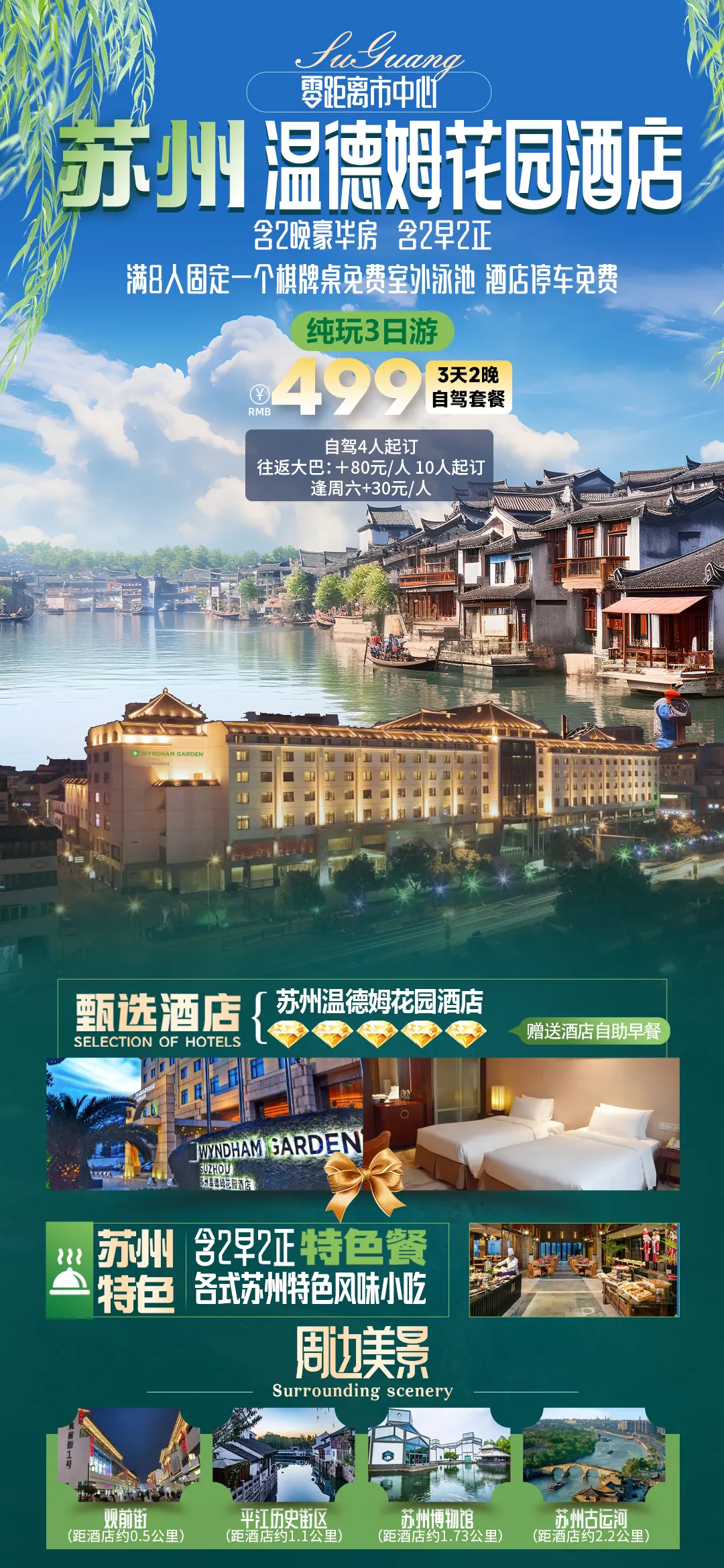 da627a35b973fd710f2f97f6c4cef84f-sz_2036691