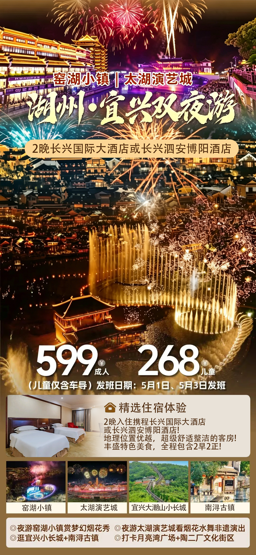 db4f672d29cb11f55120645047ee4f1f