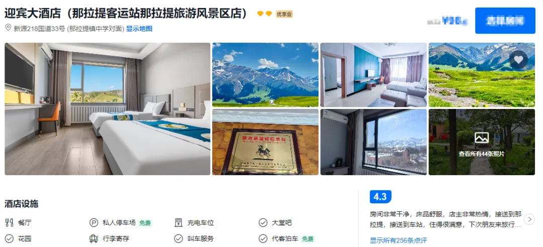 dc56cb76e7598bf173ac0949ad3e1900-sz_575390