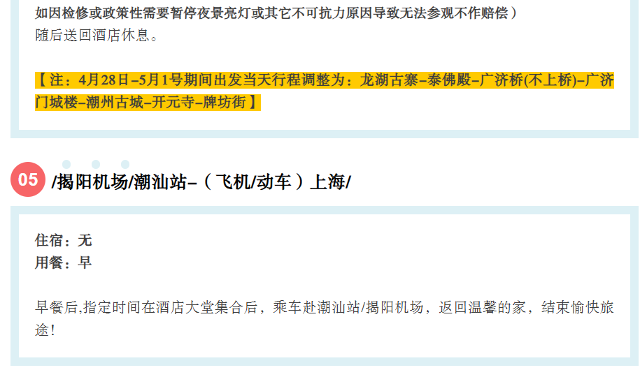 e2c556b087ae16a534436fa089bda535