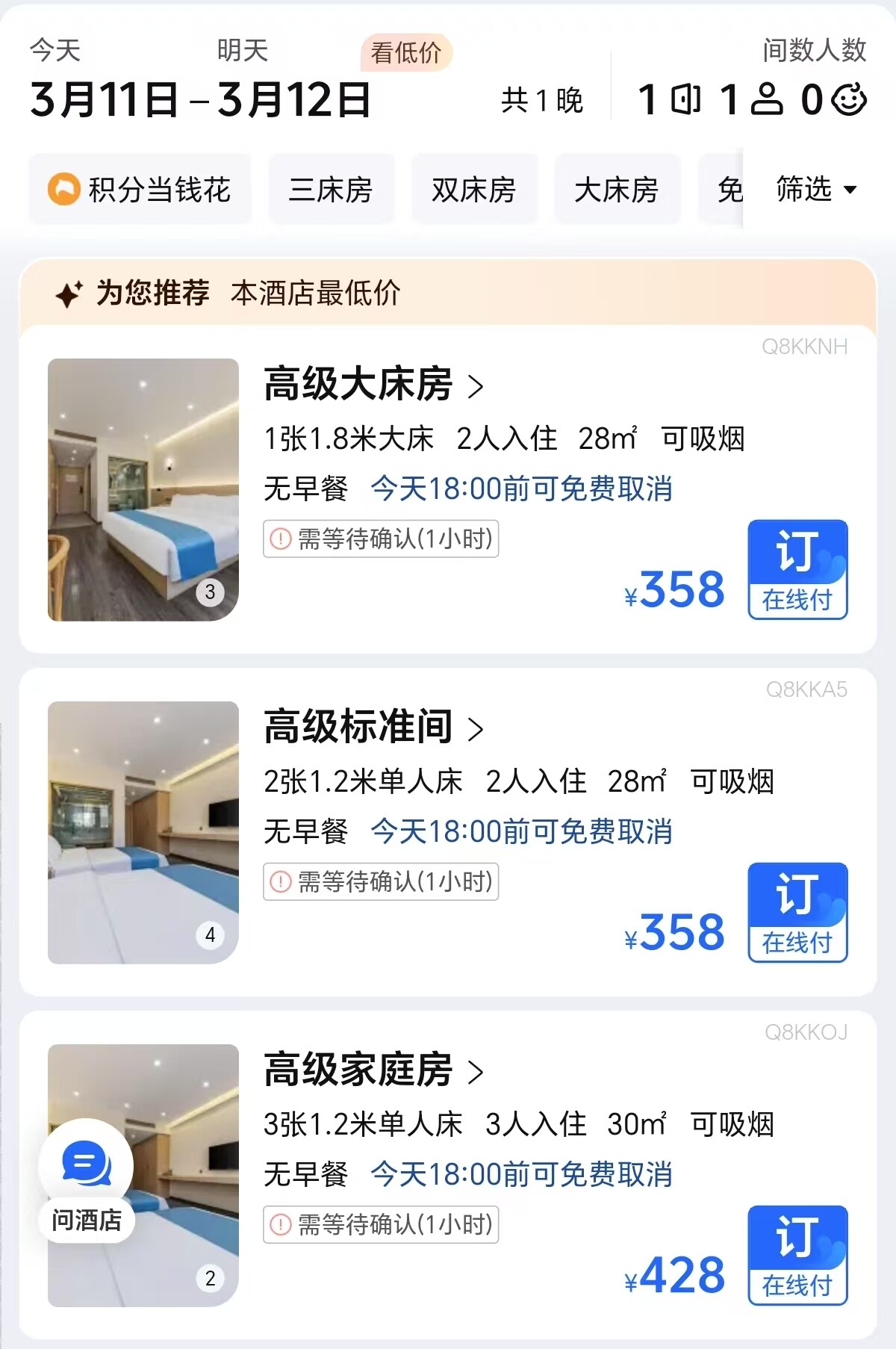 e2f59d12b312135656d9f2c4a4579847-sz_564062-1