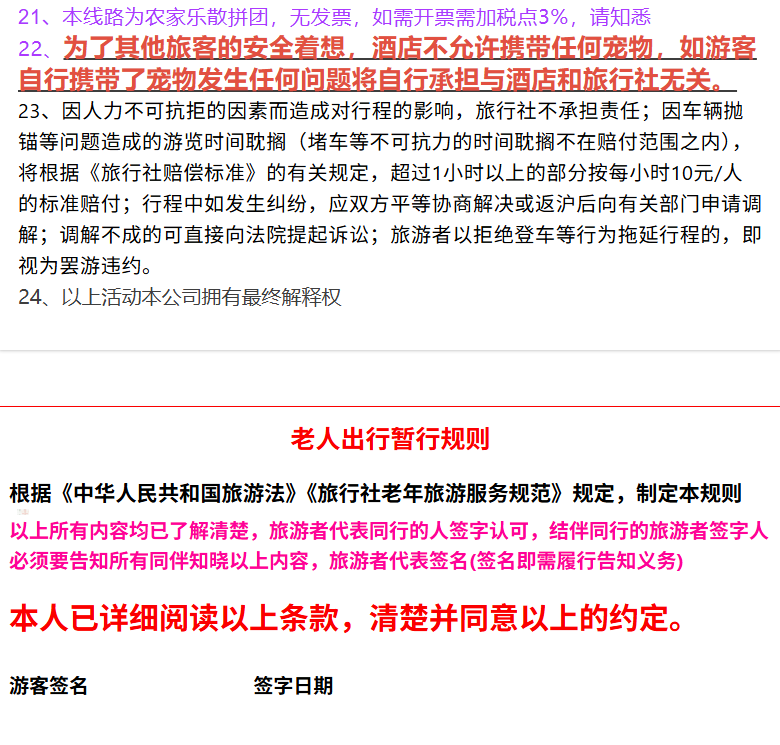 e53de0831c00c32c17f729eba9c0880f