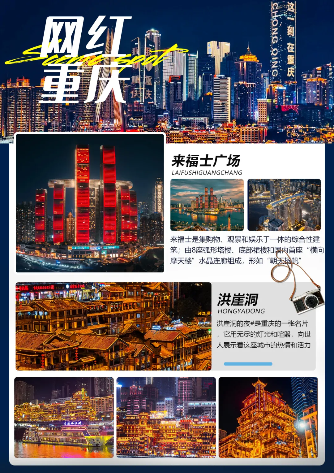 ♥川渝双城纯玩双飞3599元/人起•川渝奇缘双飞8日游<全程精选网评3钻酒店,九寨段升级2+1保姆车,赠幻之夜.极限快乐SHOW+藏民家土火锅>