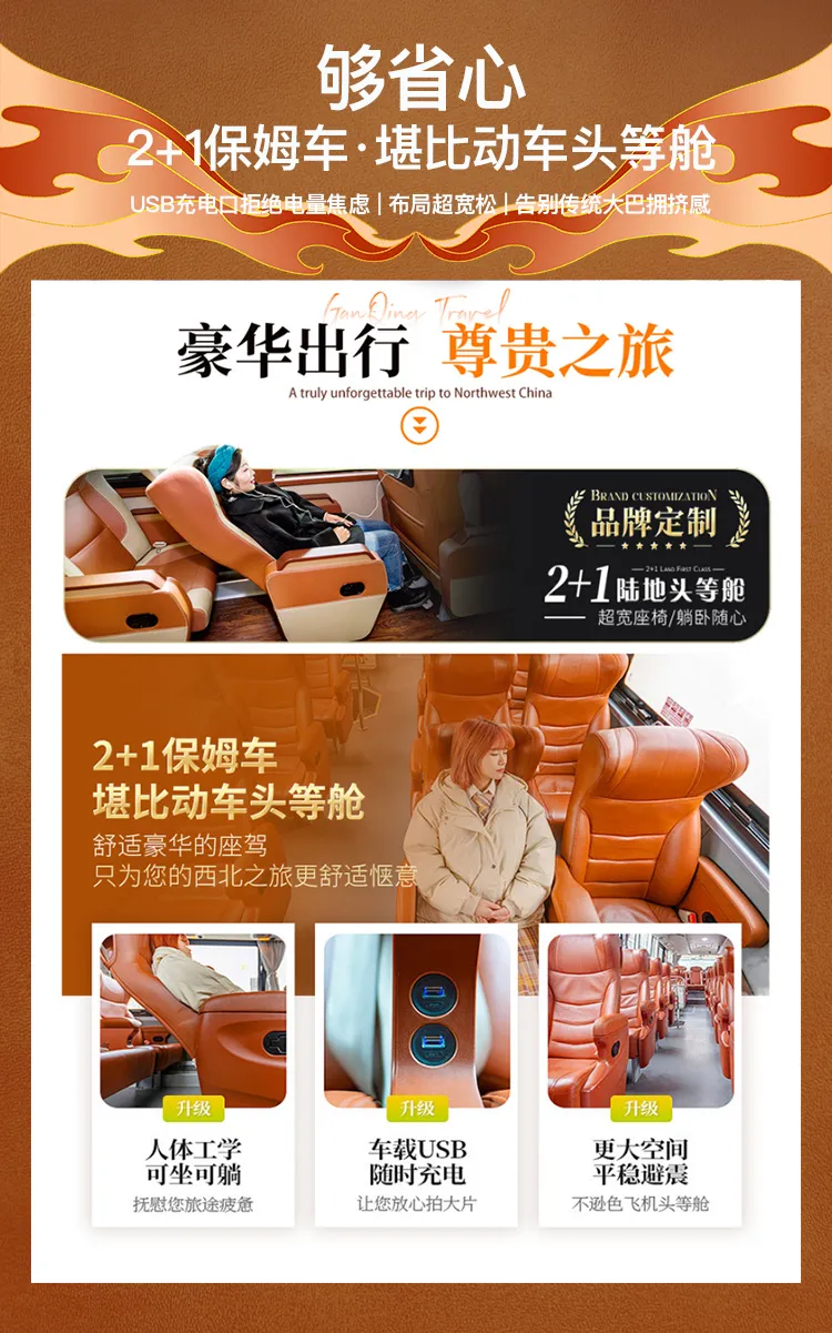 ea9b2f32891953f681af95decd1d9158-sz_388185