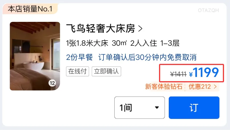 ed7eb8a56eb9db461b162f255a17375c-sz_193593