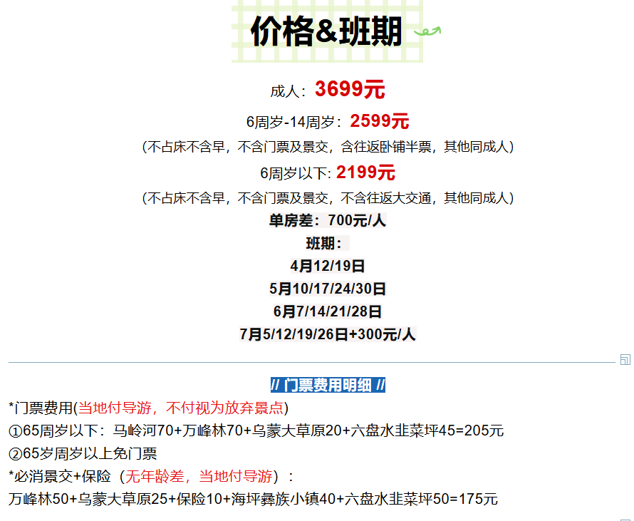 eed899447591fd3914e428682e6d4e42