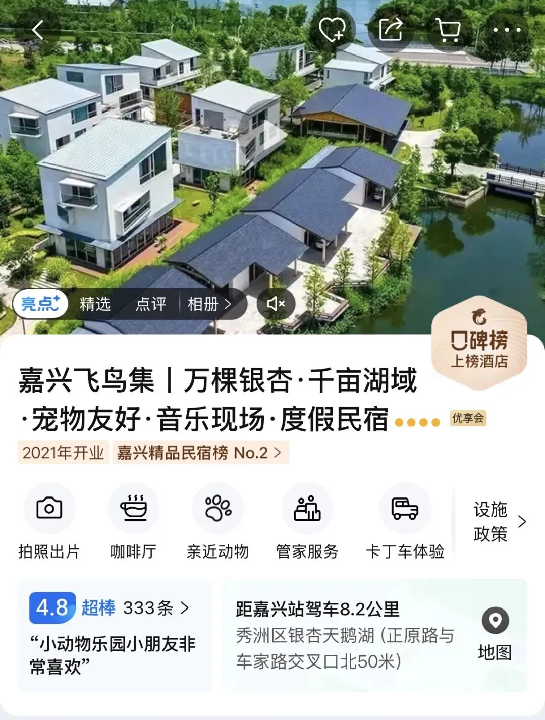 f409f3318ece040d3f0e769e6b412390-sz_237405