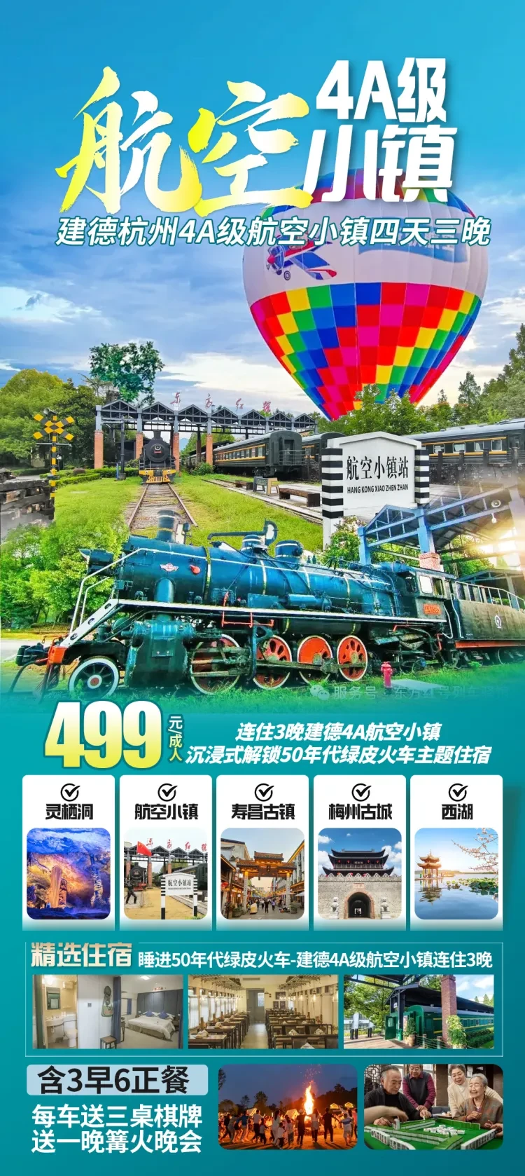 f479683fa984478f1e5690270f8da358-sz_2264417